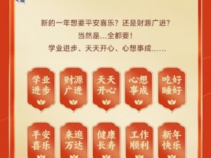 活动圆满落幕：大吉大利 鼠你优秀签到领福袋活动结束日期锁定2月末日